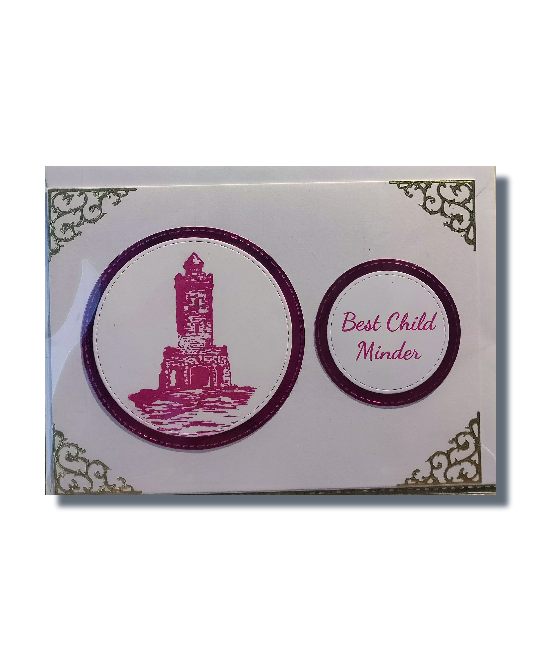 Best Child Minder
6" X 4"
£1.50